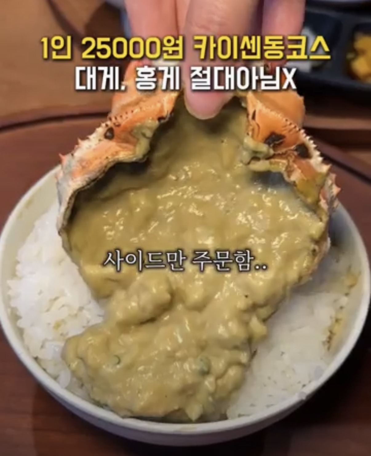 우니도 강남점 분위기 사진